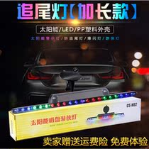 Car decoration light solar anti-rear end flashing light Thunderbolt Ranger car warning light universal LED Running Water Light