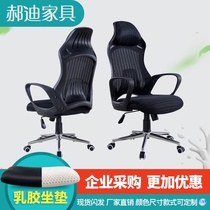 Manager chair Computer chair Home office chair Backrest seat Ergonomic chair Lift rotation Supervisors office