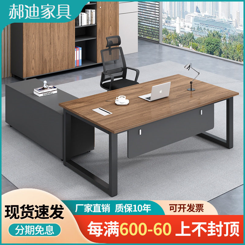 Office Furniture Business Manager Boss Desk Simple Modern Boss Desk Executive Desk Office Chair Combination