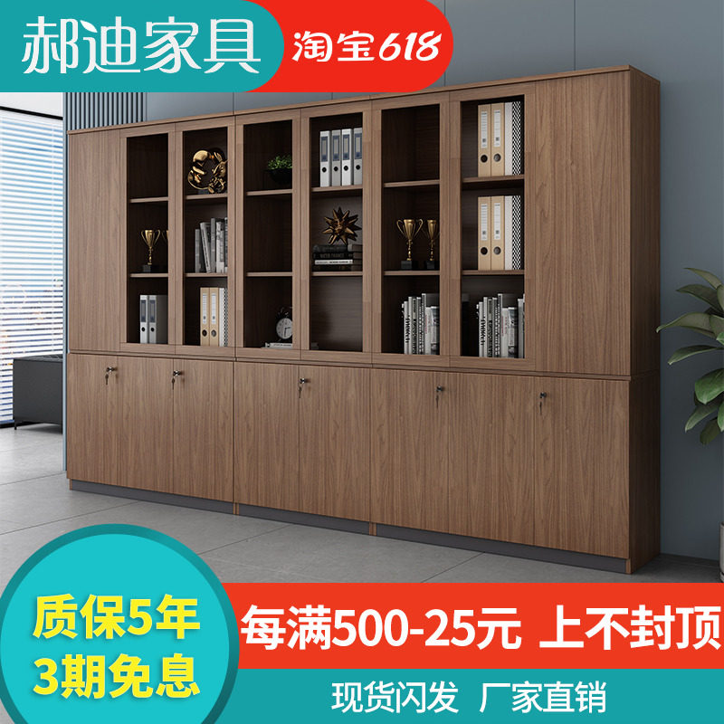 Cabinet Information cabinet Office cabinet storage cabinet minimalist modern cabinet Archives cabinet Office bookcase containing cabinet