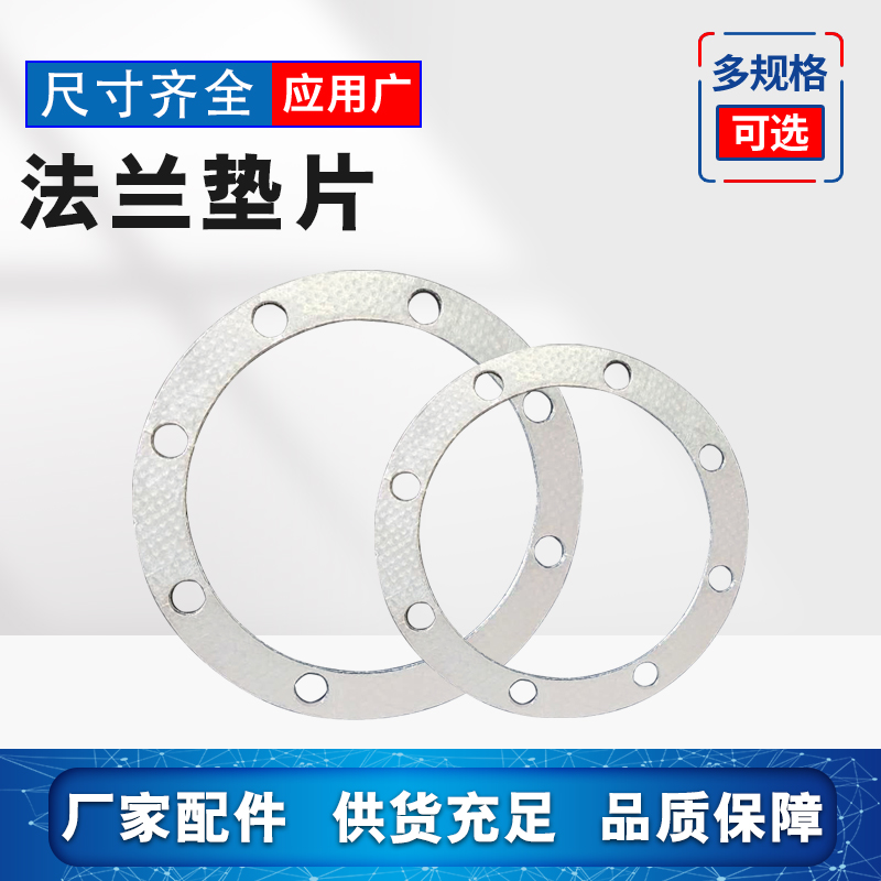 6170 8170 gasket WHM6160 pump tube mat flange generator set components