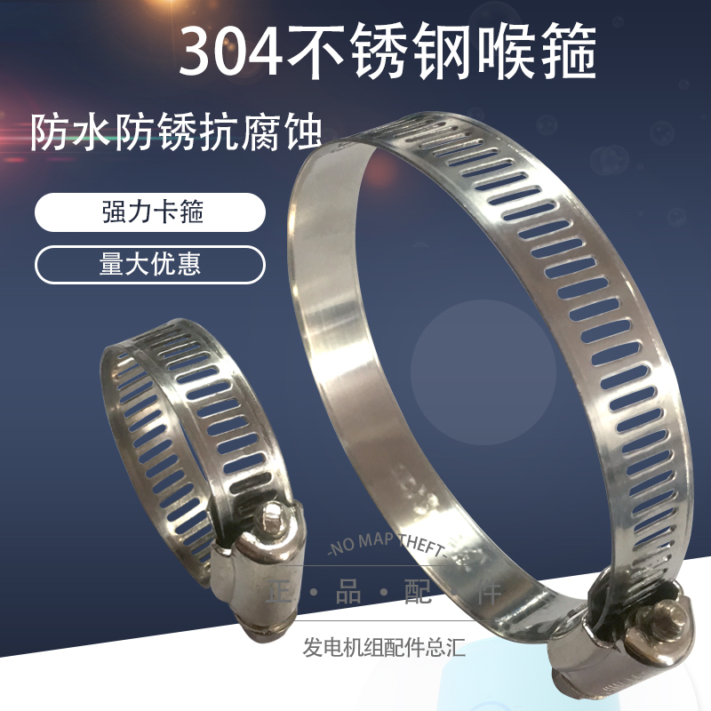 Stainless steel clamp gasoline engine aluminum pump accessories 2 inch 3 inch 4 inch clamp throat self-priming pump