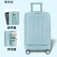 Мятный зеленый (переднее отверстие+задняя чашка)