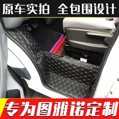 Suitable for Fukuda Tu Yano E full enclosure foot pad Iveco proud Ousheng business van front floor mat