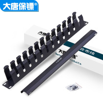 Datang Bodyguard DT2807-24 Datang Cable Management Rack 24-port Cable Management Rack Cabinet Cable Manager