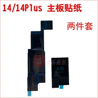 Khaki 14/14plus одинокая большая наклейка (набор двух -части)