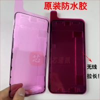 Xs водонепроницаемый клей (оригинальная/красная пленка)