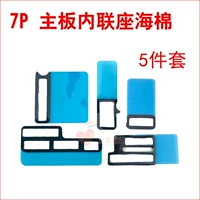 7p Внутренняя лотерея Морский хлопок (2 подхода)