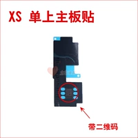 White XS сингл на наклейке материнской платы