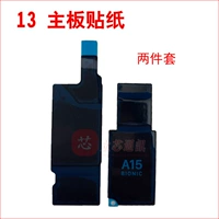 13 одиночных наклеек (набор двух -купюр)