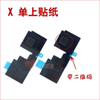 Молочный белый x сингл на наклейке материнской платы