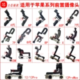 Apple, iPhone6, S7, совместимая камера видеонаблюдения *S, 14promax