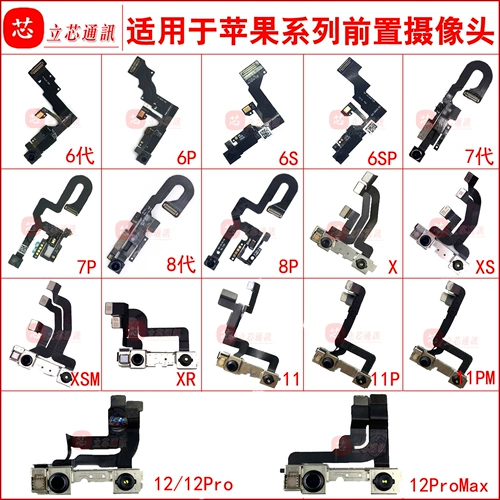 Apple, iPhone6, S7, совместимая камера видеонаблюдения *S, 14promax