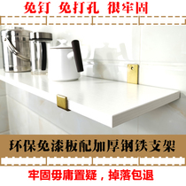 Wall Shelf lined with perforated Perforated Kitchen Wall-mounted Nordic Living Room Wall Toilet Wall-mounted Wall Shelf