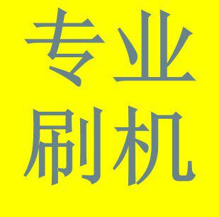 Flower for the solution of Google lock mate20 pro solution FRP lock network lock frp lock bypass