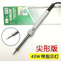 № 840c (40 Вт) Оригинальное издание энергии