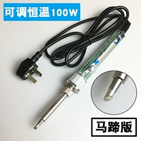 EP-D100S 100W Horseshoe Edition