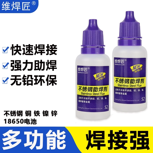 Мощная помощь из нержавеющей стали.