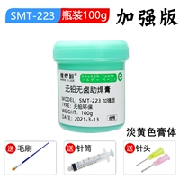 SMT-223 Бутылка, загруженная сваркой бальзам 100G Enhanced Version