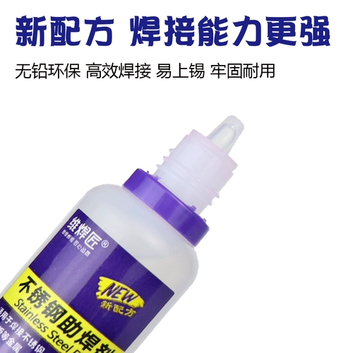 Мощная помощь из нержавеющей стали.