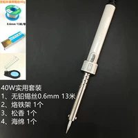 Комплект, 40W