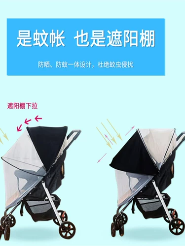 Длинная универсальная коляска, ультрафиолетовый ткань для полировки с зонтиком, защита от солнца