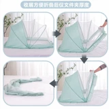 Детская складная москитная сетка, универсальная трубка для новорожденных, средство от комаров