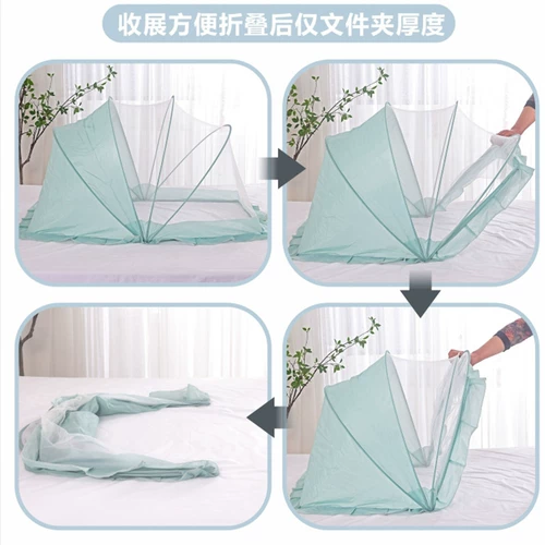 Детская складная москитная сетка, универсальная трубка для новорожденных, средство от комаров
