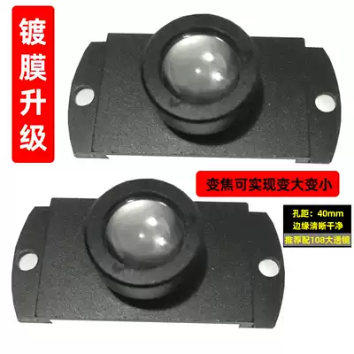 No. 002 Douyin Leaf Cannon Black Pit Self-made Laser Gun Light Mirror Fishing Light Night Fishing Light diy Small Lens Group