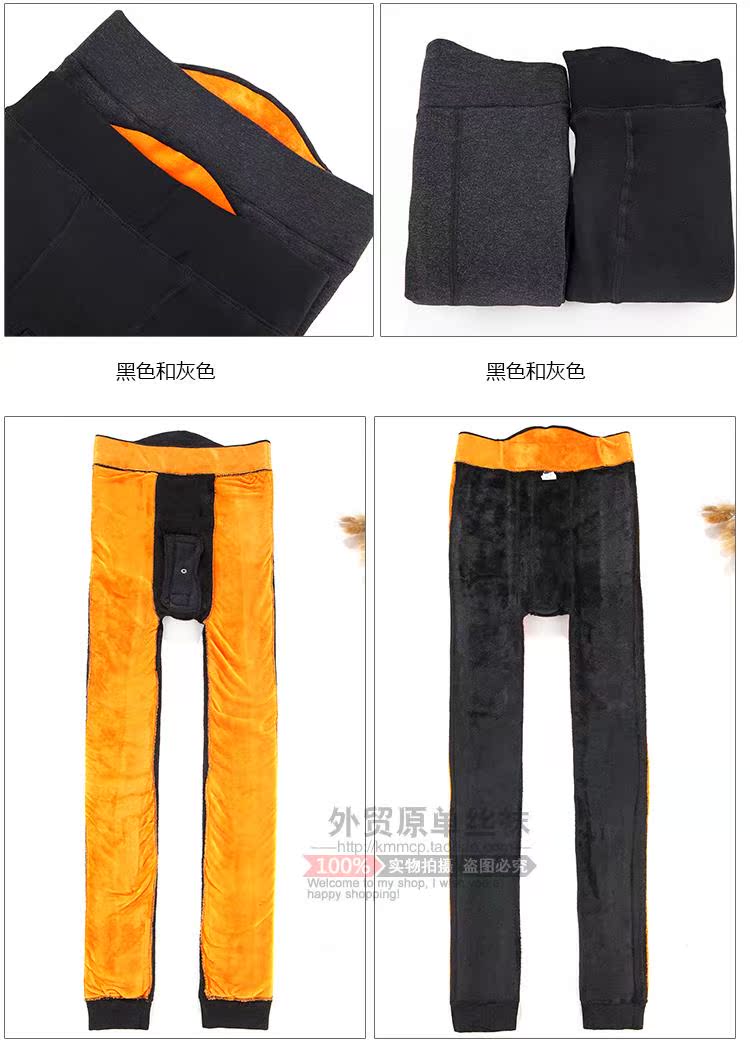 Pantalon collant jeunesse simple en coton - Ref 761287 Image 16