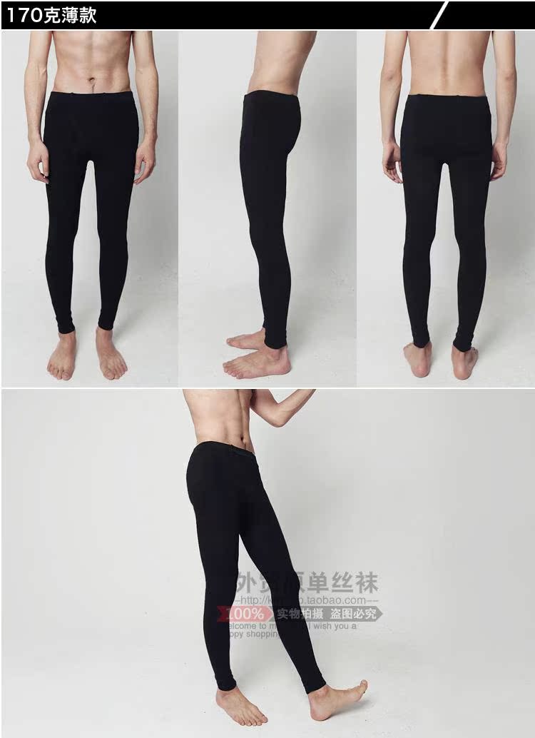 Pantalon collant jeunesse simple en coton - Ref 761287 Image 6