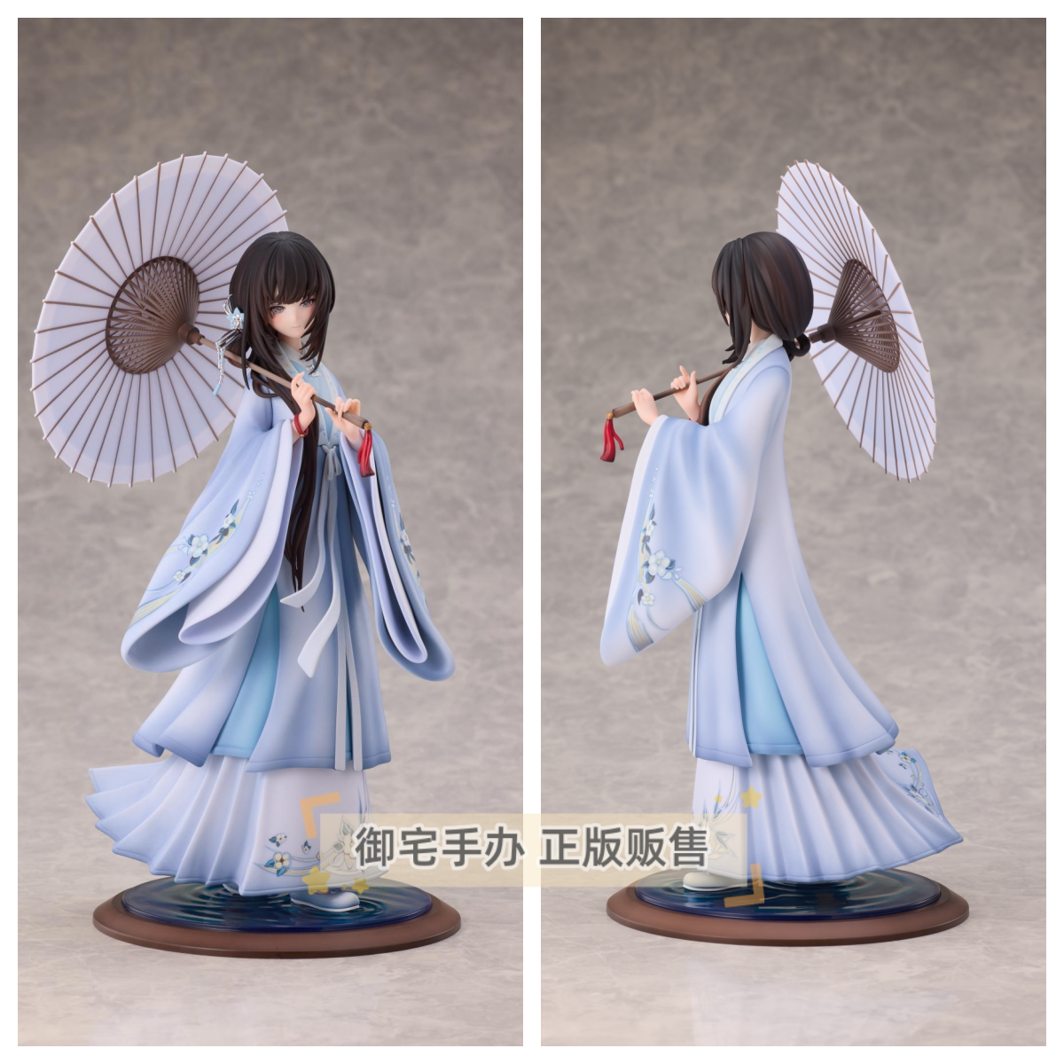 御宅手办 Elixirdream 饿殍 明末千里行 满穗 穗满同舟 正版_手办_淘宝游戏网
