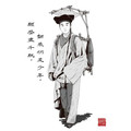 问橘西厢的LOGO
