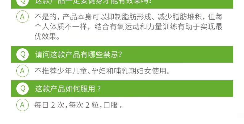 GNC健安喜左旋肉碱成年绿茶多酚软胶囊60粒