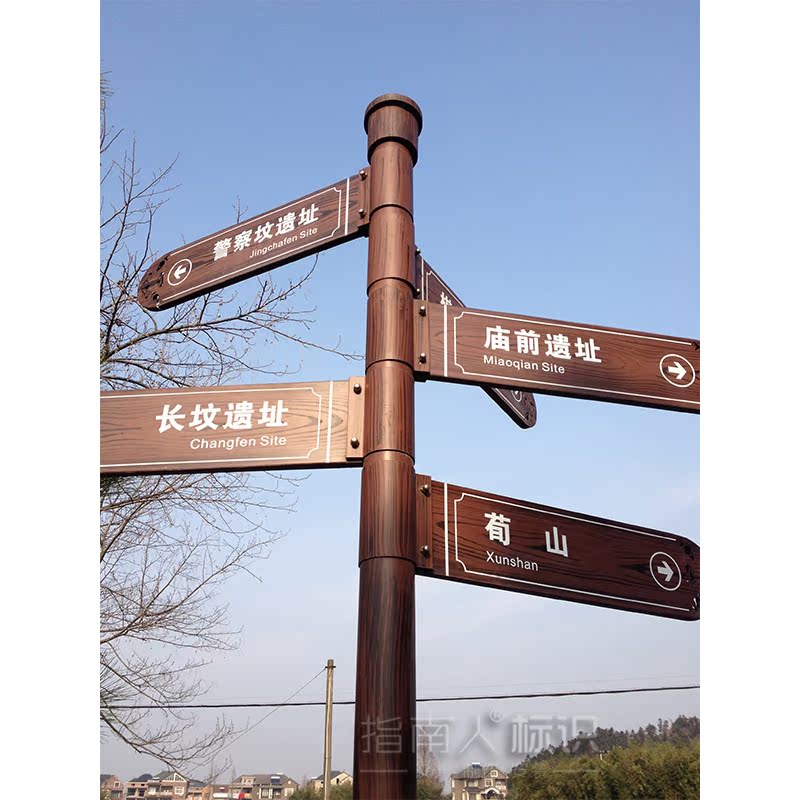 Scenic Wood Grain Direction Signs directional signs Directional Signs Universal Guide Cards Finger road signs Multi-guide Horizon Signs-Taobao