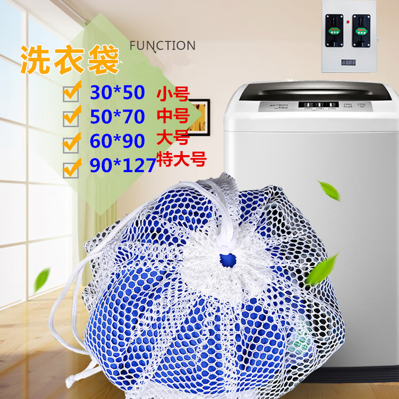 Laundry Mesh Bag Plus Coarse Care Wash Bag Bra Mesh Bag Dry Cleaning Shop Consumables Wash Supplies Big Small And Medium Set