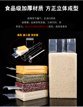 2kg extended rice brick bag 10 6*34cm rice brick vacuum packaging bag multigrain rice brick bag thickened transparent rice brick bag