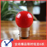 Праздничнная светодиодная лампочка, красная помада, ночник, вращающийся фонарь, с винтовым цоколем