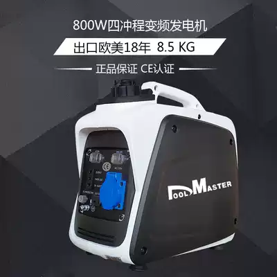 Gasoline 800W silent small all-copper variable frequency generator Household camping RV stall stall 220V12V