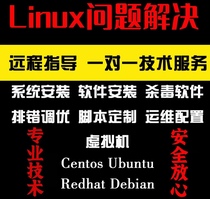 Centos Ubuntu docker linux problem solving and software installation failure technical support