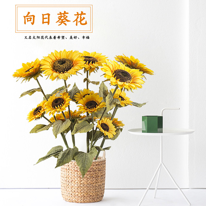 Extra-large Emulation Sunflower Sunflower False Flowers Silk Flowers Living Room Bedroom Floor Placing Flowers Interior Decoration Flowers