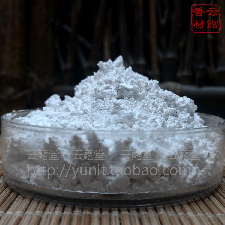 Tro thơm 100g sả xám tro xám trắng gia vị thơm thơm bột thơm gỗ đàn hương tháp hương trầm hương chất lượng trực tiếp - Sản phẩm hương liệu vòng gỗ hương