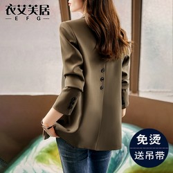 Blazer women's spring and autumn 2024 new high-end street top summer thin suit for small people popular this year