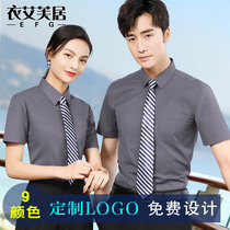 Professional shirt womens short sleeve business dress work clothes for men and women with the same clothes custom work clothes cotton shirt embroidery logo
