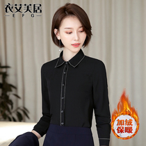 White chiffon shirt women long sleeve professional temperament New plus velvet thick shirt fashion design sense niche top