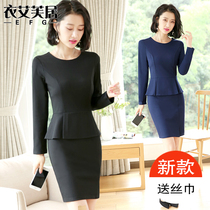 New dress Spring and Autumn long sleeve professional suit fashion beautician jewelry hotel front desk temperament bag hip work clothes