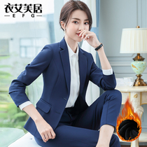 Glint Thickened Suit Suit Woman Winter Great Code Pro Dress Warm West Suit Jacket Black Tooling Work Suit