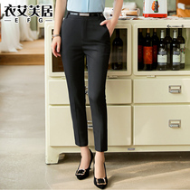 Professional OL ankle-length pants female thin summer black slim slim small feet work suit pants straight tube trousers