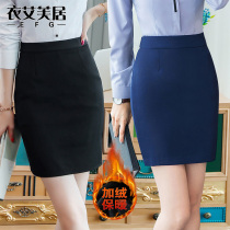 Plus Suede Thickened Suit Skirt Autumn Winter Work Half Body Dress Warm Bag Hip Skirt Bottom Dress One Step Skirt Professional Frock Dress