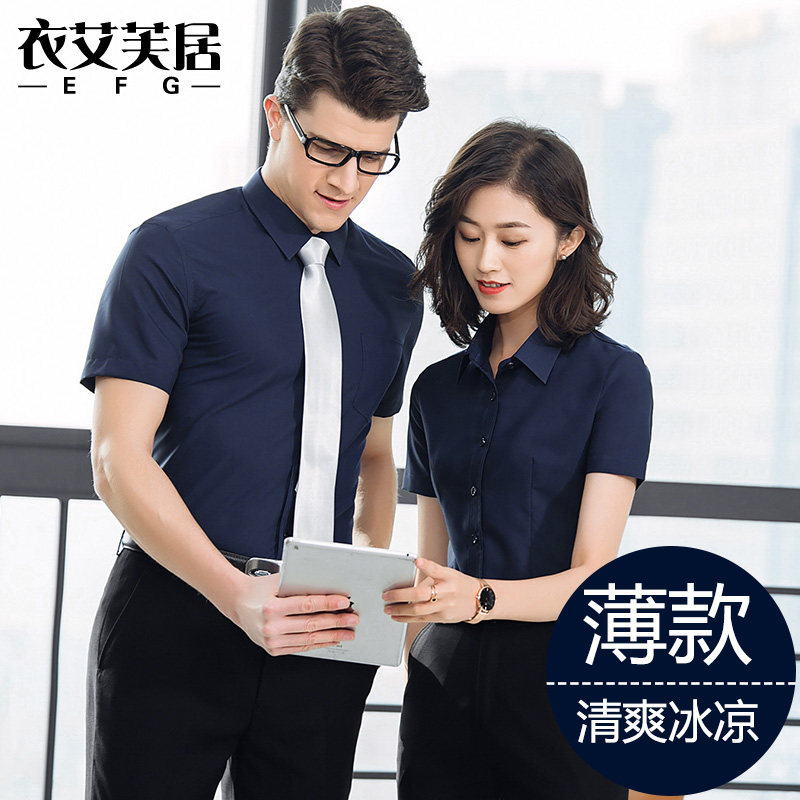 Summer Thin men's short sleeves White shirts Men and women Career Business Zheng The Korean version of the new bridegroom shirt customised logo-Taobao